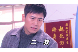 临邑临邑讨债公司服务